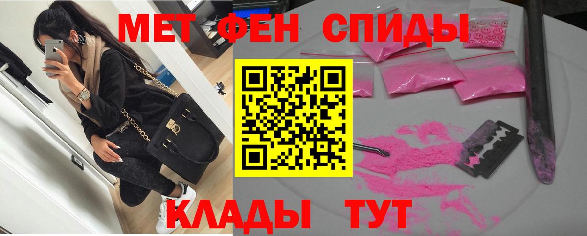 мориарти телеграм  Вход с VPN  Екатеринбург  Амфетамин 98% 
