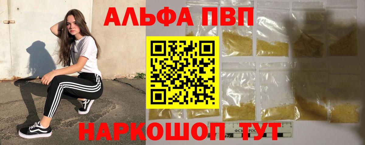 APVP СК Екатеринбург
