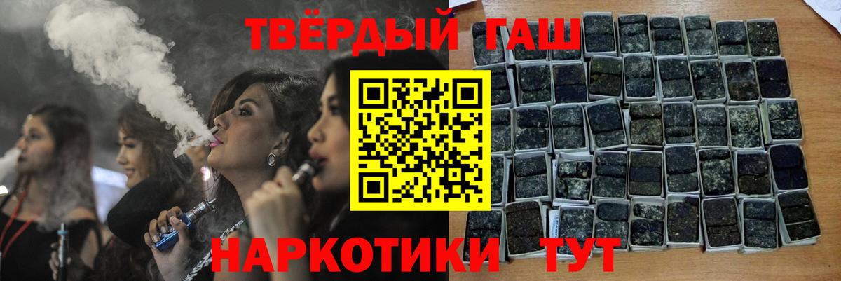 Екатеринбург  ГАШ гарик  Вход с VPN  ГАШИШ  Гашиш Изолятор 