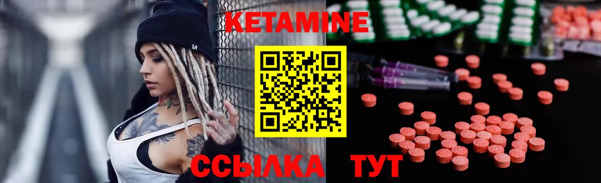 Екатеринбург  Кетамин ketamine  Кетамин ketamine  Вход с VPN 