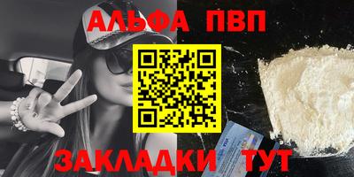 бутират Ликино-Дулёво