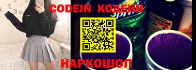 эйфоретик Ливны