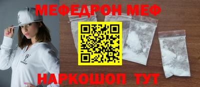 эйфоретик Ливны