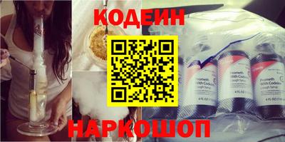 бутират Ликино-Дулёво