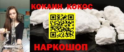 эйфоретик Ливны