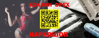 эйфоретик Ливны