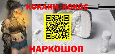эйфоретик Ливны