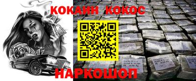 эйфоретик Ливны