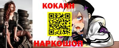 прущие грибы Лесосибирск