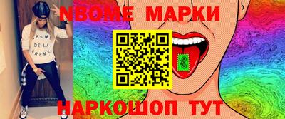 прущие грибы Лесосибирск