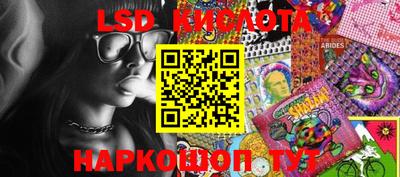 эйфоретик Ливны