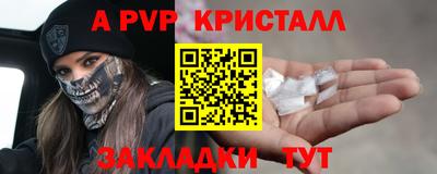 прущие грибы Лесосибирск