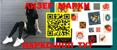 бутират Ликино-Дулёво