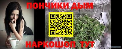 эйфоретик Ливны