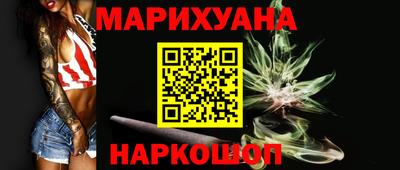 прущие грибы Лесосибирск