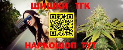 бутират Ликино-Дулёво