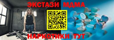 эйфоретик Ливны
