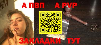 эйфоретик Ливны