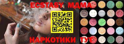 бутират Ликино-Дулёво