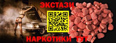 бутират Ликино-Дулёво