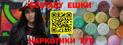 прущие грибы Лесосибирск