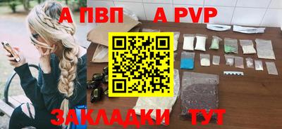 прущие грибы Лесосибирск
