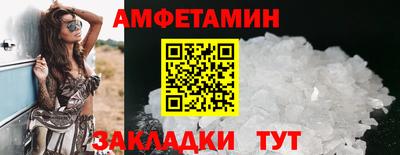 бутират Ликино-Дулёво