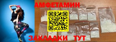бутират Ликино-Дулёво