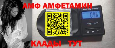 прущие грибы Лесосибирск