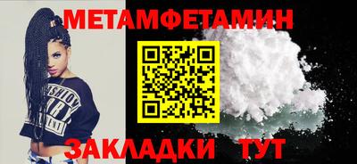 прущие грибы Лесосибирск