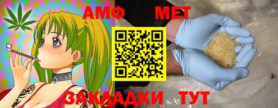 эйфоретик Ливны