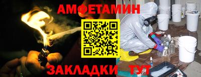 прущие грибы Лесосибирск