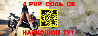 эйфоретик Ливны