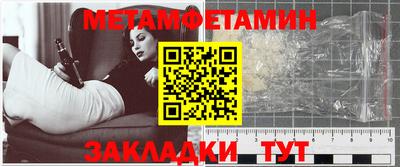 прущие грибы Лесосибирск