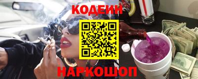 эйфоретик Ливны