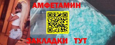 прущие грибы Лесосибирск