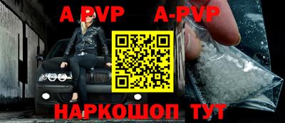 прущие грибы Лесосибирск