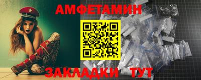 эйфоретик Ливны