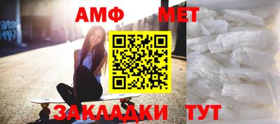 эйфоретик Ливны