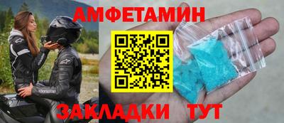 эйфоретик Ливны