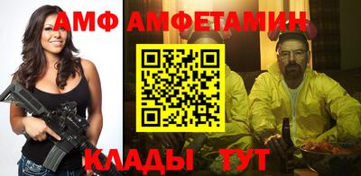 бутират Ликино-Дулёво