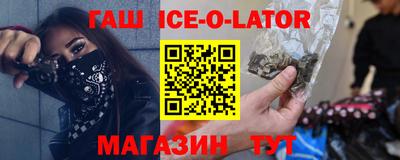 прущие грибы Лесосибирск