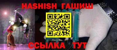 бутират Ликино-Дулёво