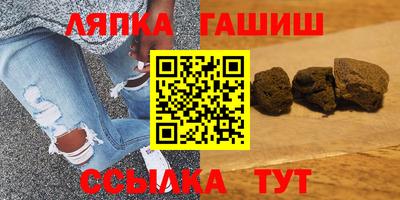 бутират Ликино-Дулёво