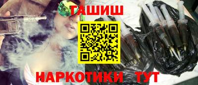 бутират Ликино-Дулёво