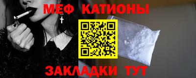 прущие грибы Лесосибирск