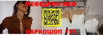 эйфоретик Ливны