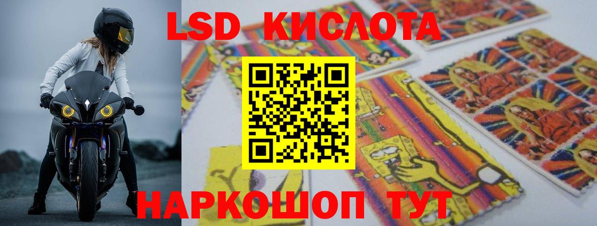 Лсд 25 экстази кислота  Вход с VPN  ЛСД экстази ecstasy  Лсд 25 экстази  Екатеринбург 