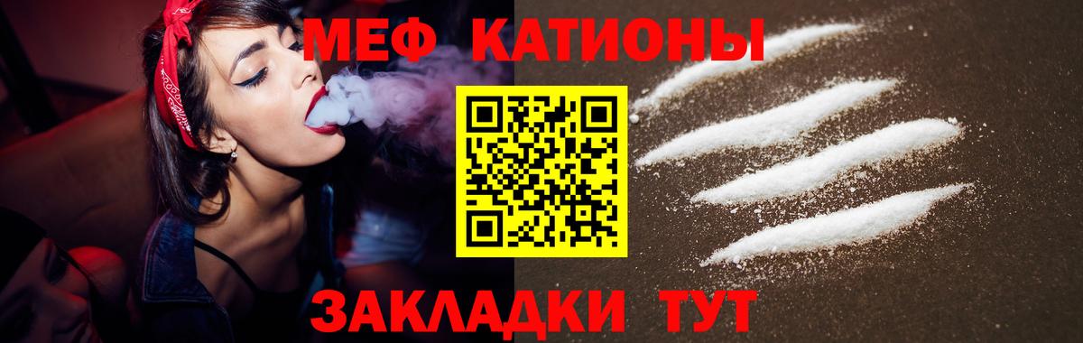 ГАШИШ  МЕТ  MDMA  Вход с VPN  Екатеринбург  Меф МЯУ МЯУ   Cocaine  Марихуана 