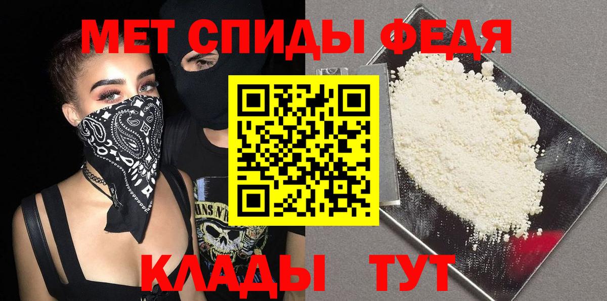 Метамфетамин пудра Екатеринбург